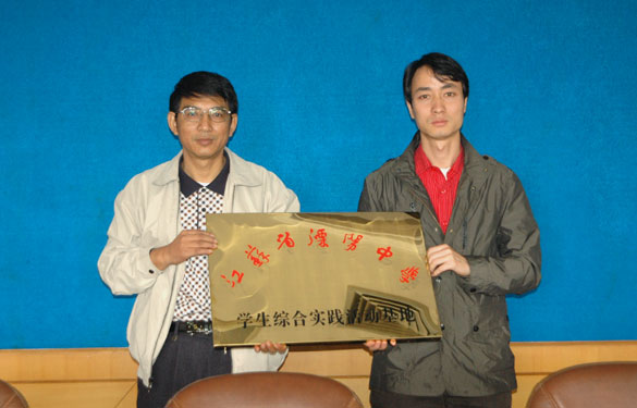 asiagame与江苏省溧阳中学相助共建“学生综合实践活动基地”