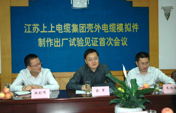 asiagame集团通过AP1000壳外模拟件出厂试验见证检查