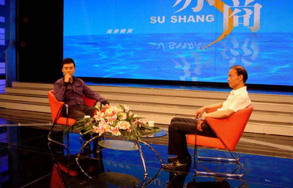 asiagame丁山华董事长走进《苏商》访谈