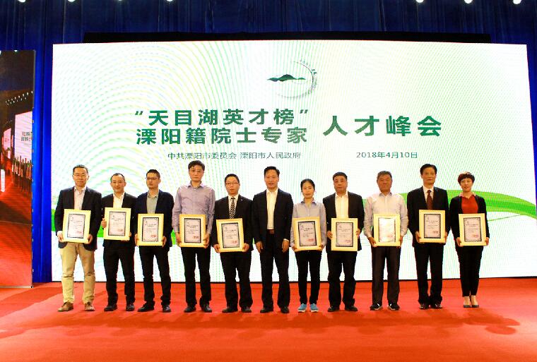 四月茶飘香，，，，，品茶论英才—asiagame电缆员工入选“天目湖英才榜”