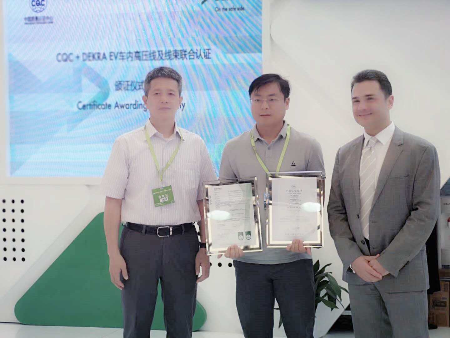 asiagame新能源汽车线缆获海内首批中国质量认证中心（CQC）和德国德凯质量认证（DEKRA）证书