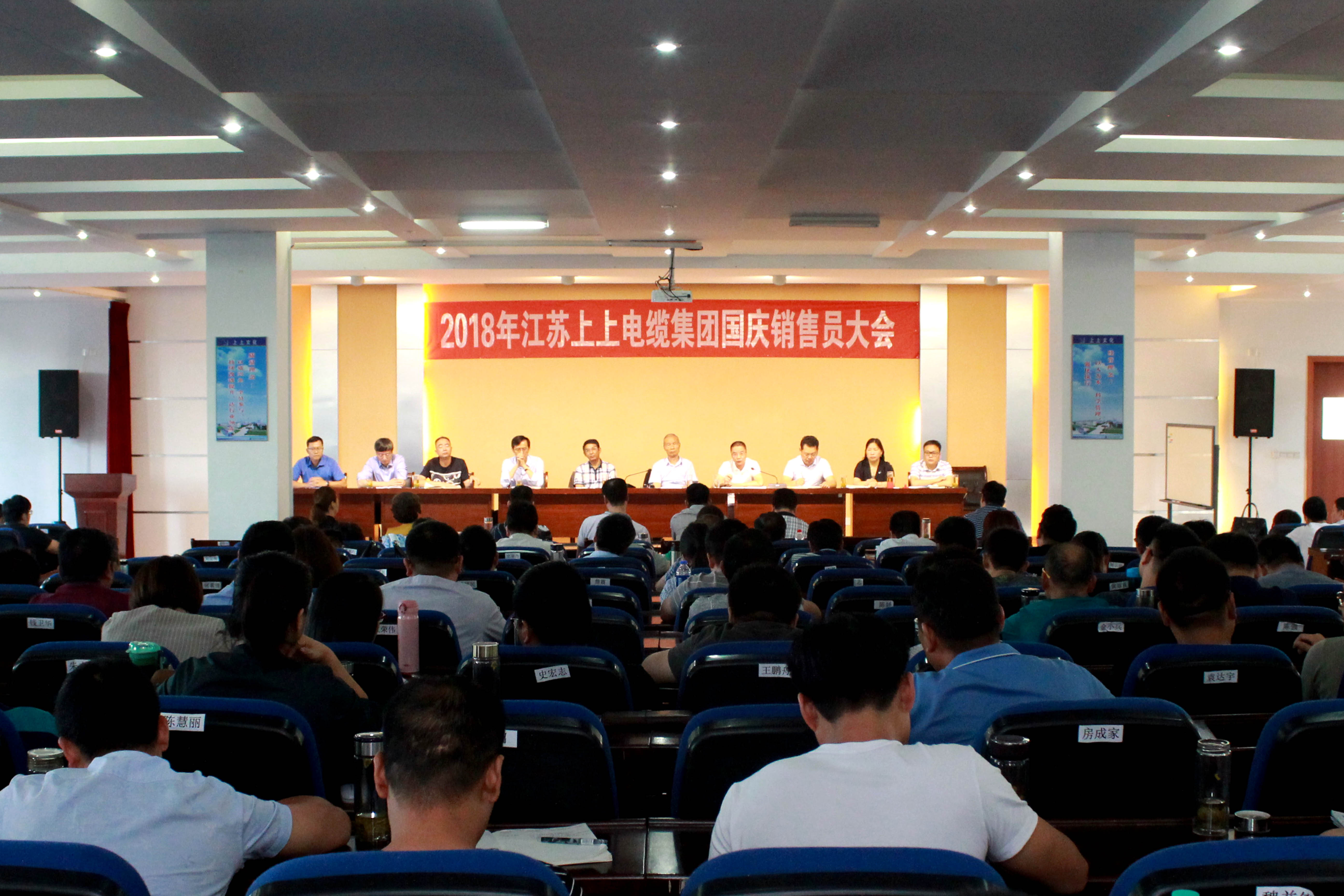 全力冲刺第四序，，，，实现整年大目的