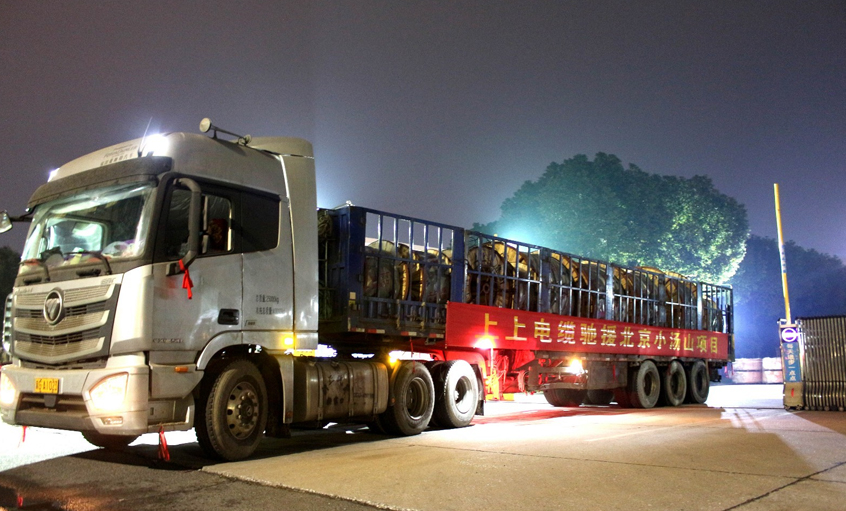 抗击疫情，，，，，asiagame电缆千里驰援北京小汤山项目