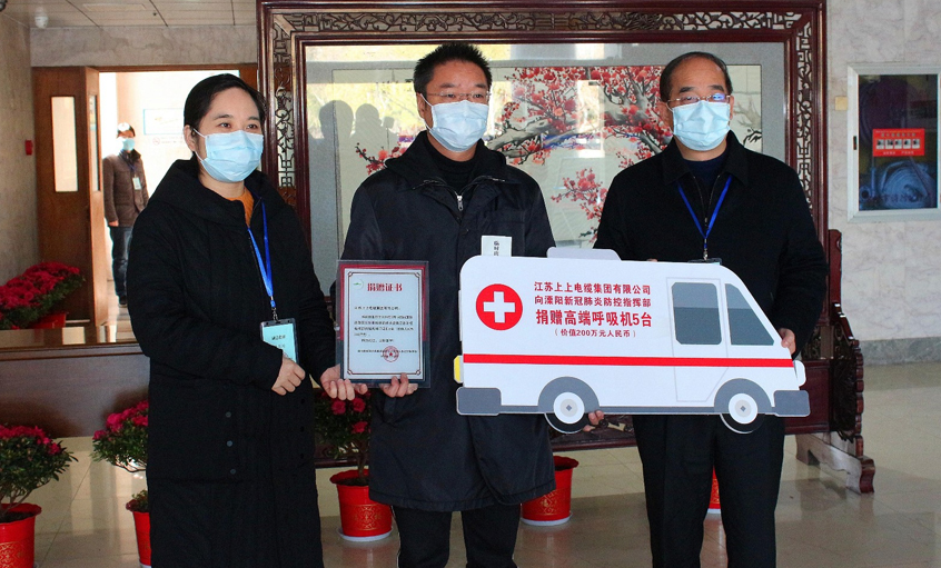 抗击疫情，，，，，asiagame电缆捐赠5台高端呼吸机