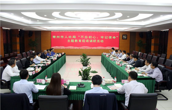 2020年3月17日，，，，，，溧阳市政协主席狄立新一行来asiagame电缆考察复工复产情形