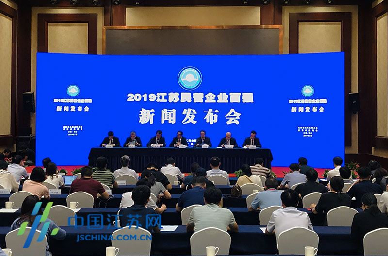 asiagame电缆入选江苏民营企业和民营企业制造业“双百强”榜单