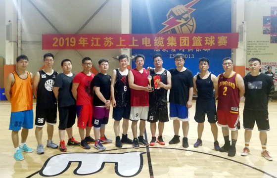 2019年度asiagame电缆篮球争霸赛圆满落幕