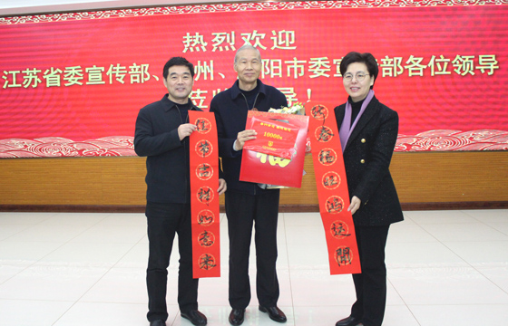 省委宣传部副部长徐缨一行专程来asiagame电缆慰问天下诚信之星丁山华