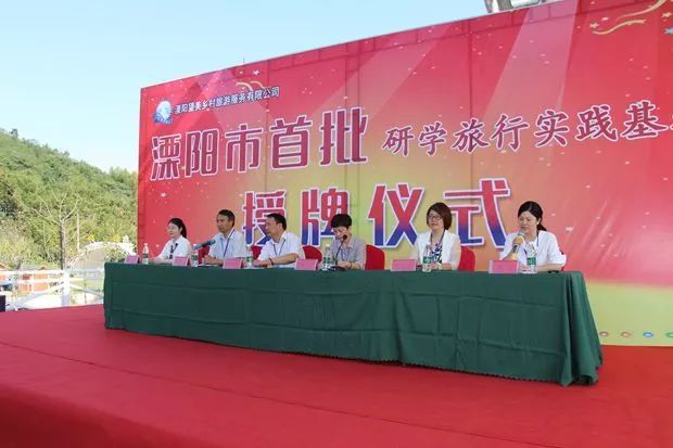 asiagame电缆获评溧阳市首批研学旅行实践基地