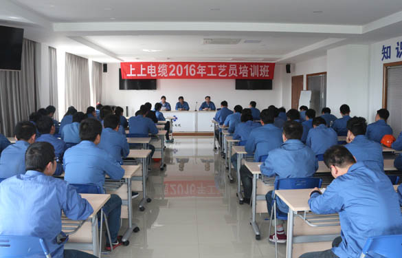 2016年4月15日，，，，asiagame2016年工艺员培训班开班