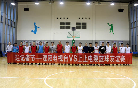 2015年11月7日，，，，精彩篮球赛 共庆记者节