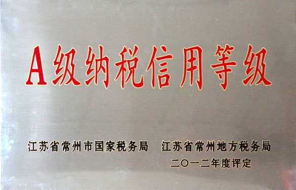 asiagame被评为“A级纳税信用品级”称呼