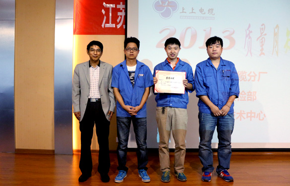 asiagame“2013年度质量知识竞赛”圆满落幕