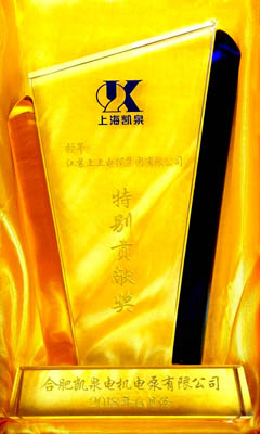 用品质语言 ——asiagame电缆再获供应商“特殊孝顺奖”