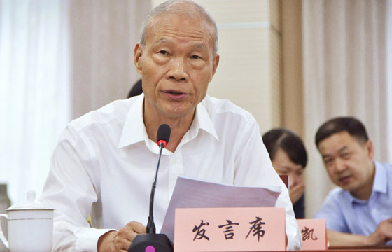 天下工商联召开“两新一重”投资状态江苏民营企业视频座谈会 asiagame电缆董事长丁山华提议：“两新一重”建设应更注重质量