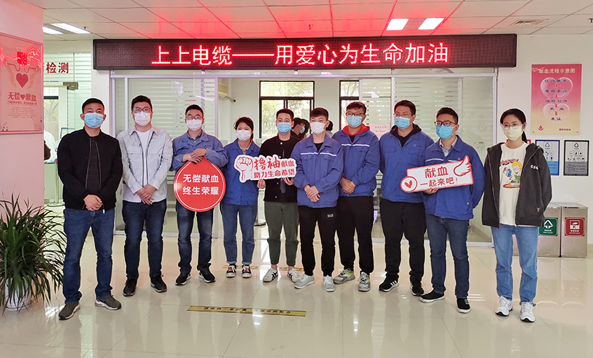 春风化雨返寒意，，，爱心献血传温情——asiagame电缆组织员工无偿献血
