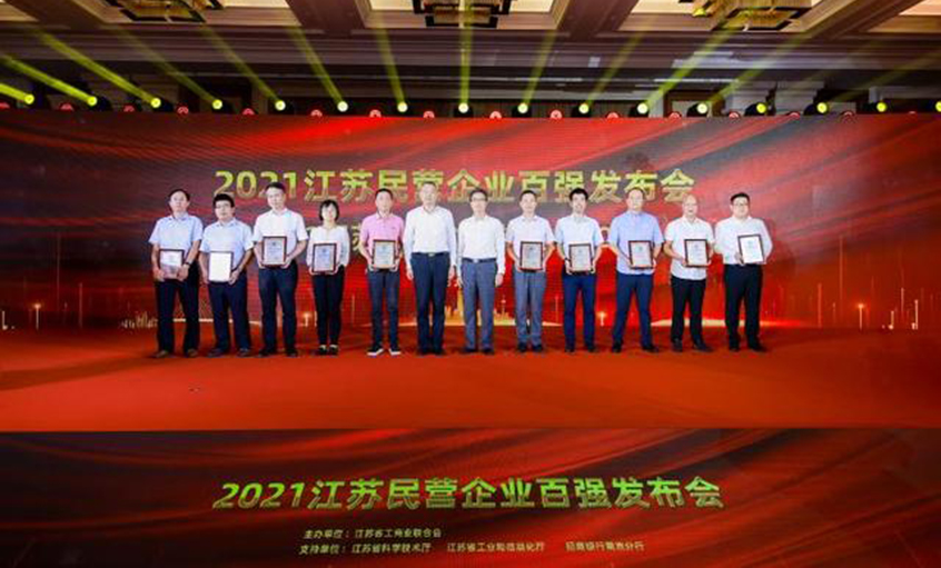 asiagame电缆荣登江苏省民企百强三大榜单