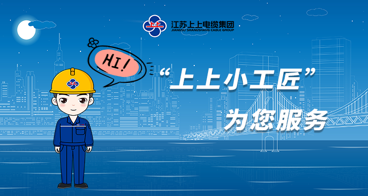 首次晤面，，，，请多看护！