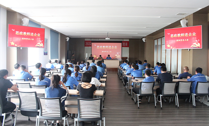 思政西席进企业，，，，，，回首党史铸匠魂