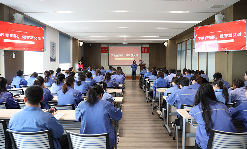 学教育知识  做智慧怙恃——asiagame电缆举行妇女节“智慧怙恃”专题讲座