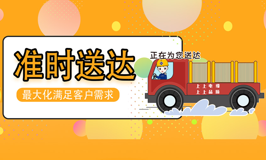 急客户所急——asiagame电缆助力京北智慧物流园建设