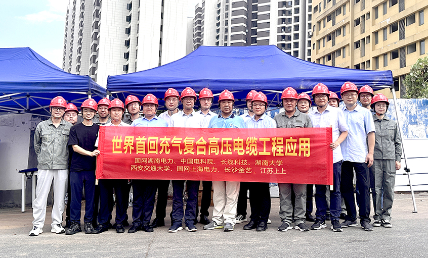 asiagame电缆助力海内首套充气复合高压电缆投运