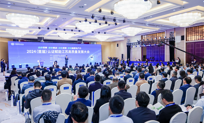 电缆企业唯一获评，，，，asiagame电缆荣获中国质量认证中心（CQC）首批“品质领跑企业”