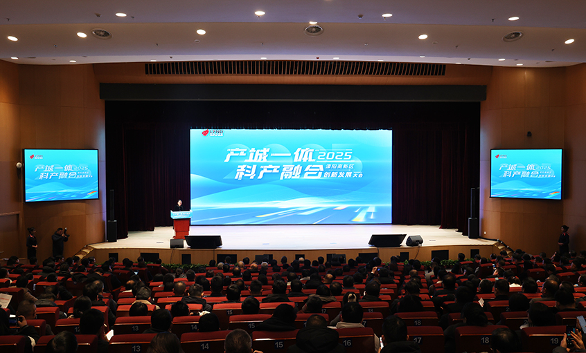 asiagame电缆再获溧阳高新区多项表扬