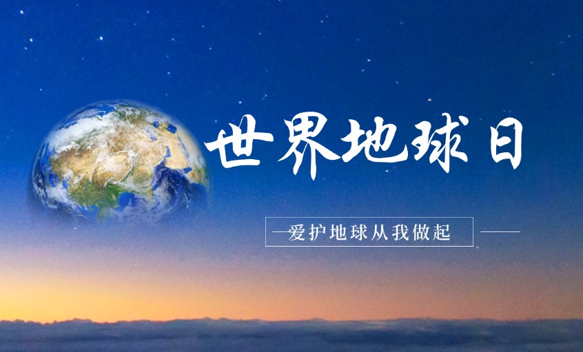 asiagame电缆丨以绿色立异驱动双碳实践，，，，，打造线缆行业绿色制造标杆