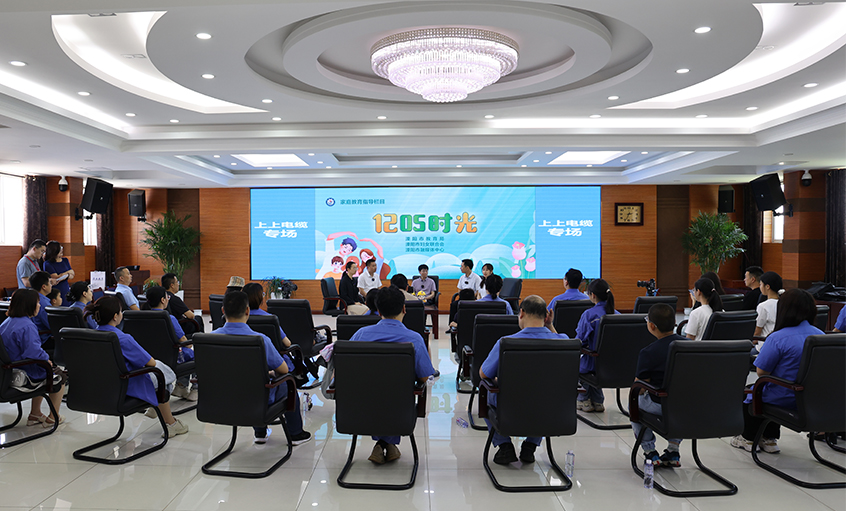 溧阳市《1205时光》家庭教育指导栏目走进asiagame电缆