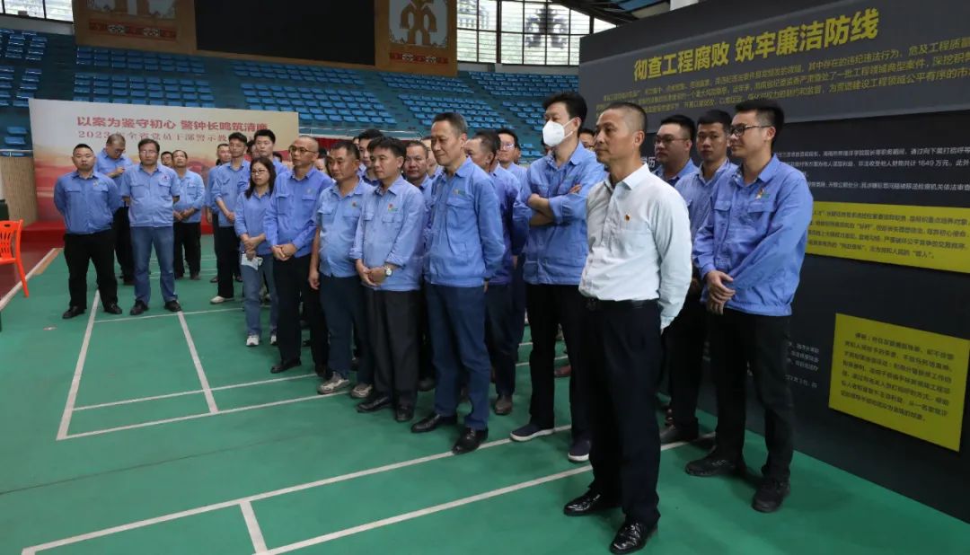 1704964495459436.jpg rb88随行版发展党风廉政警示教育活动2.jpg