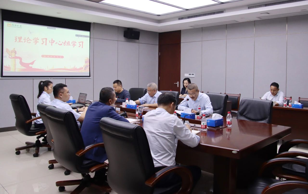 rb88随行版召开党委理论进建中心组会议 通报进建全国两会心灵20240315211059.jpg