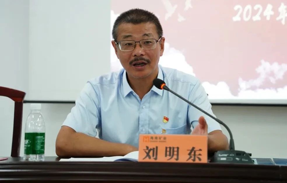 1714955804705490.jpg rb88随行版召开2024年党建 党风廉政建设工作会议2.jpg