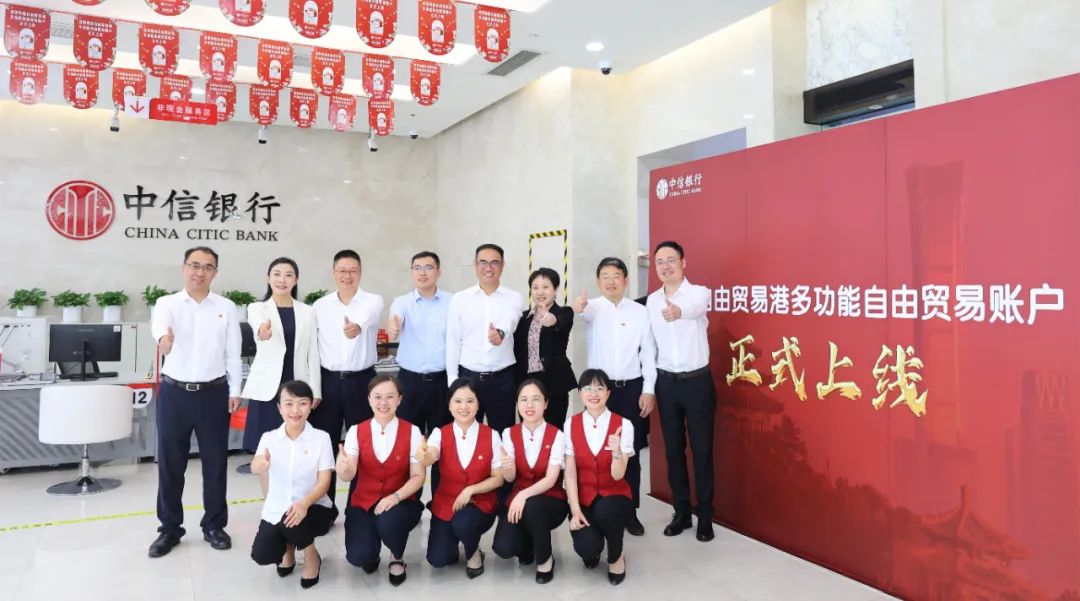 海南多职能自由业务账户正式上线 rb88随行版成为首批开户企业.jpg