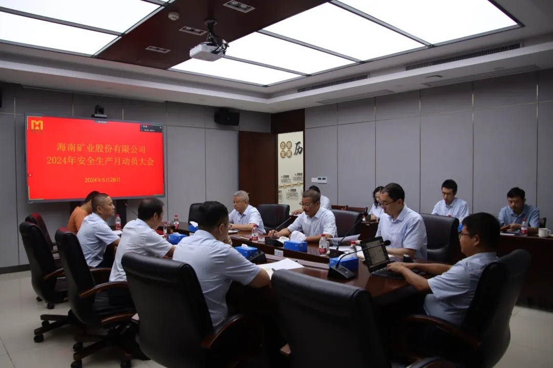 1716968113515263.jpg rb88随行版召开“安全出产月”带头大会1.webp_副本.jpg