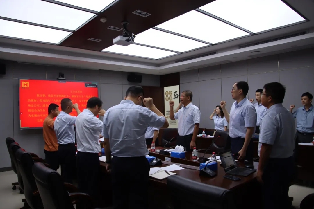 1716968268719184.jpg rb88随行版召开“安全出产月”带头大会5.webp_副本.jpg