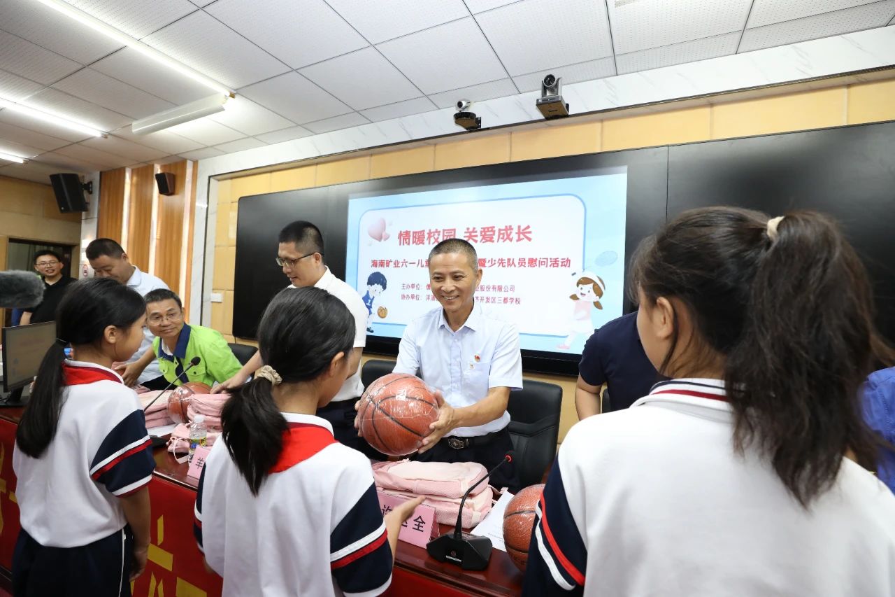 情暖校园 关爱成长 rb88随行版发展六一儿童节公益捐赠活动2.jpg