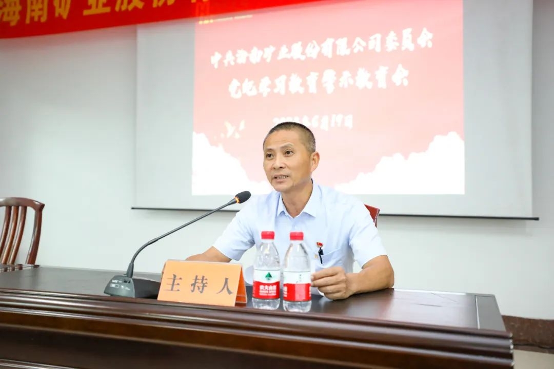 1718936273814375.jpg rb88随行版召开警示教育会3_副本.jpg