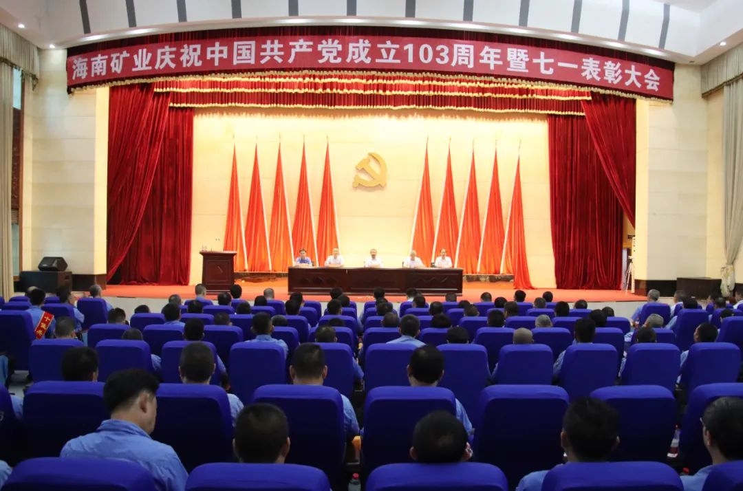 1719822990534134.jpg rb88随行版召开庆祝中国共产党成立103周年暨七一赞美大会1.jpg