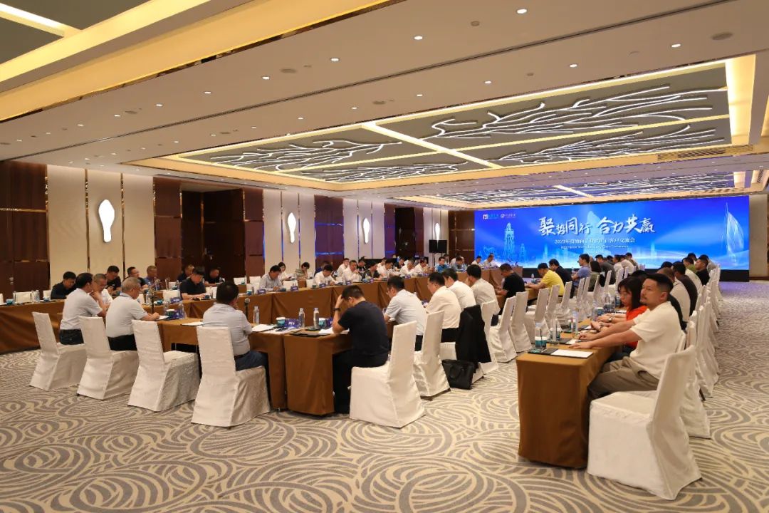 聚势同业 合力共赢 rb88随行版进行2023年铁矿石客户互换会