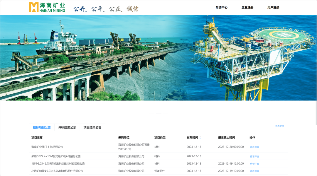 rb88随行版电子商务买卖平台上线试运行
