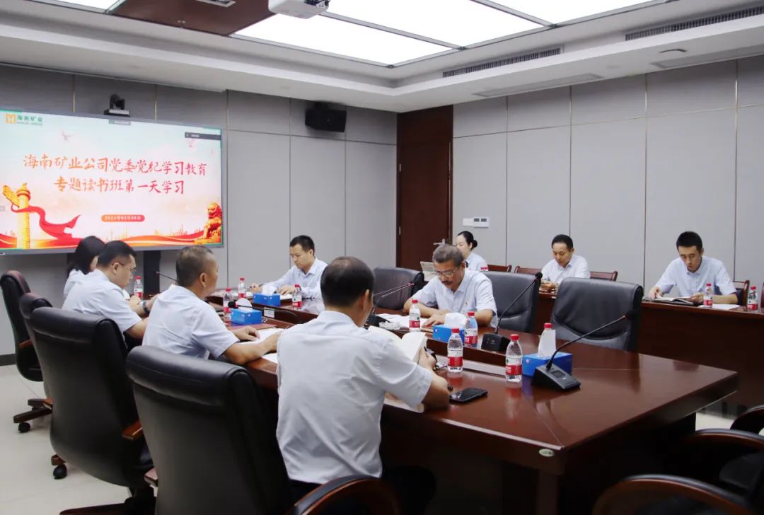 rb88随行版进行党纪进建教育想书班