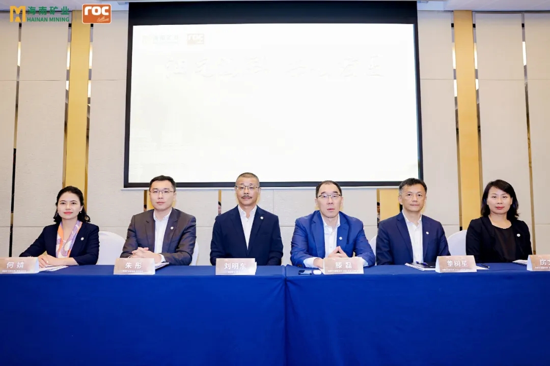 rb88随行版进行油气业务专题投资者互换活动