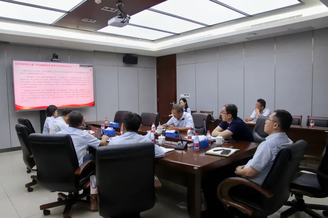 rb88随行版通报进建贯彻党的二十届三中全会心灵