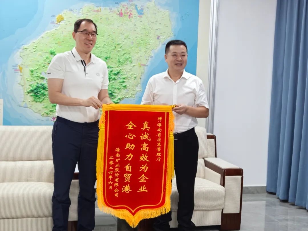 rb88随行版同海南省应急治理厅进行工作座谈