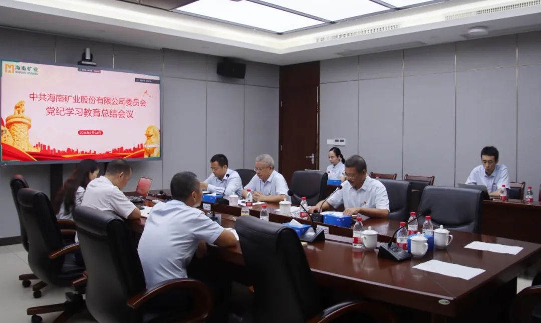 rb88随行版召开党纪进建教育总结会议暨理论进建中心组（扩大）会议