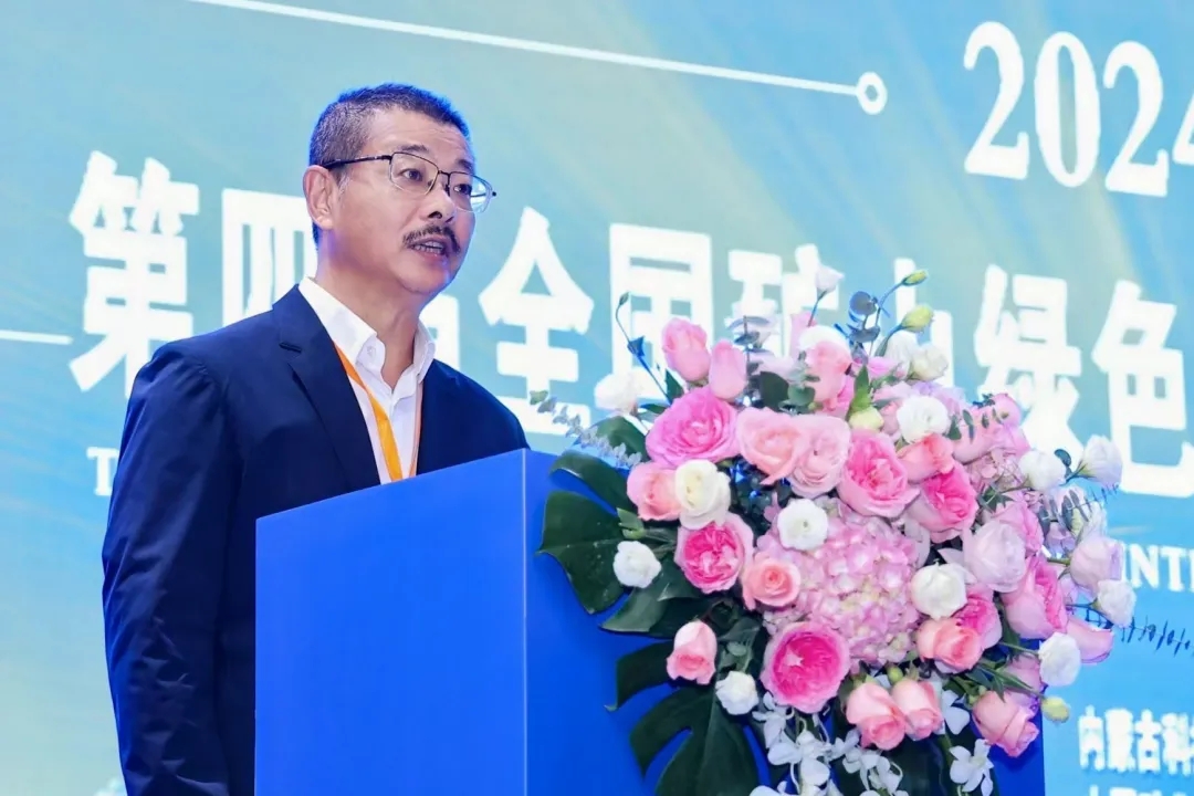 rb88随行版参与第四届全国矿山绿色智能开采技术暨设备论坛