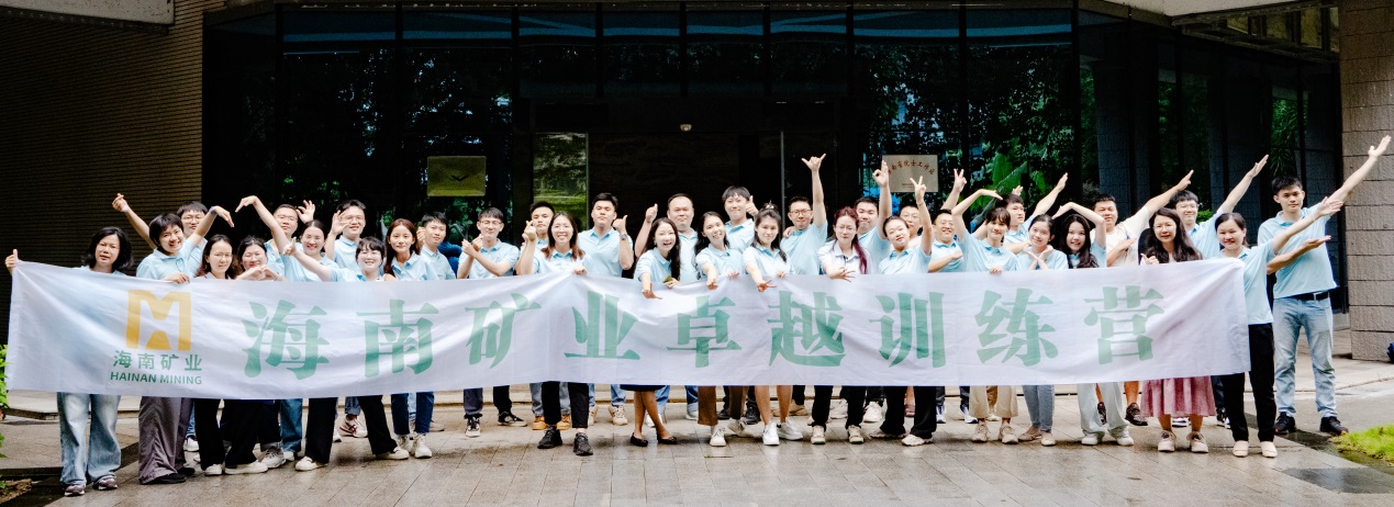 好学实干 铸就卓越 rb88随行版第四期卓越训练营暨第二期党群后备干部培训班圆满结营