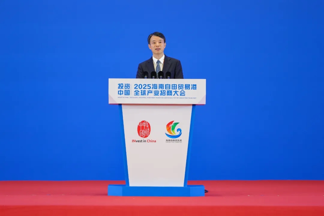 汪群斌：阐扬创新与全球运营优势，为海南自贸港建设贡献“复星力量”