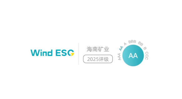 rb88随行版 Wind ESG 评级跃升至“AA” 跻身行业前10%